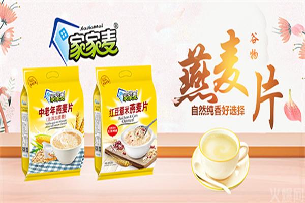 家家麦婴童食品